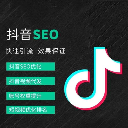 温泉抖音广告