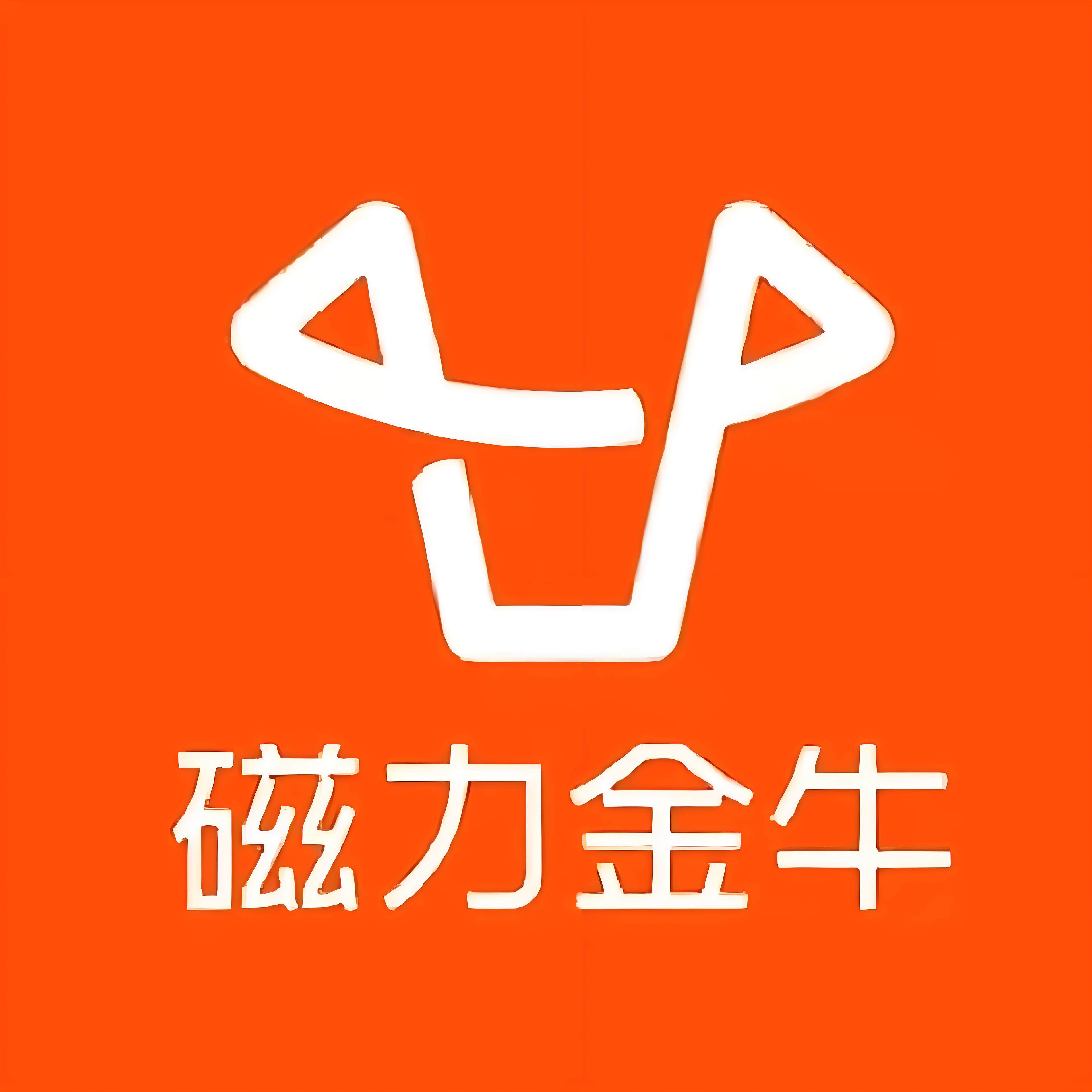 温泉快手广告