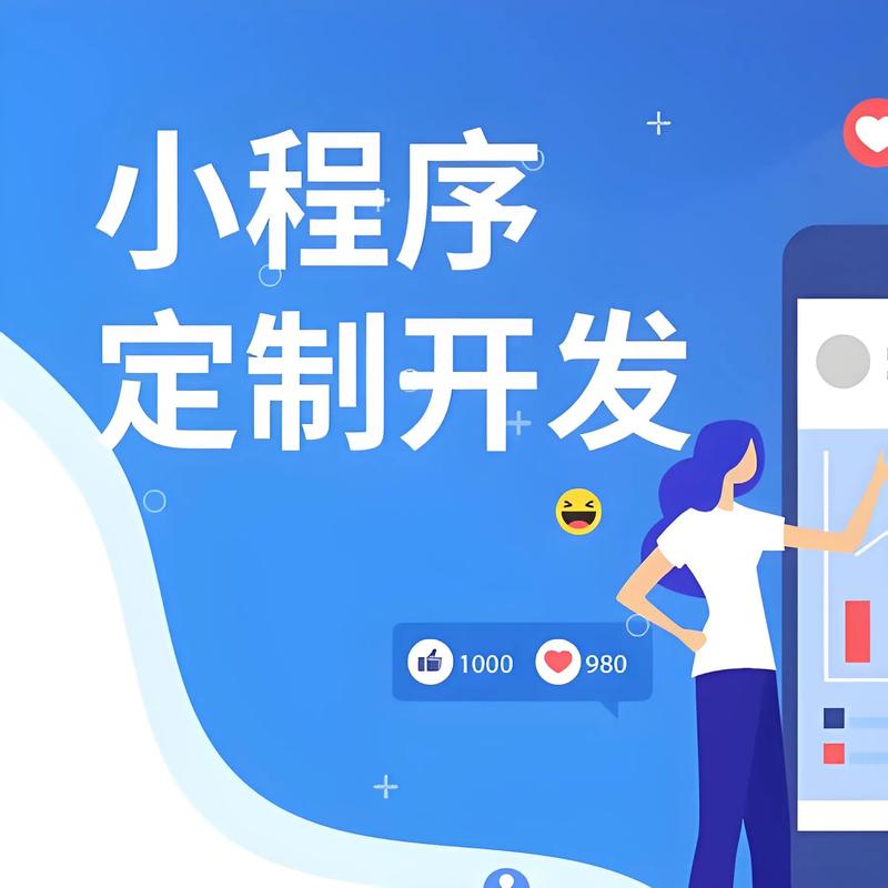 温泉小程序开发